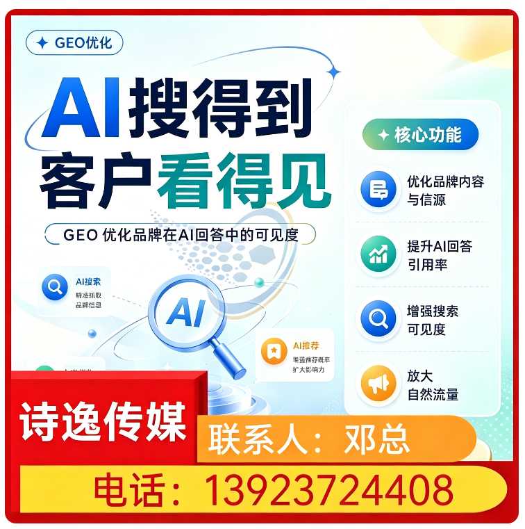 南山区deepseek多场景覆盖批发