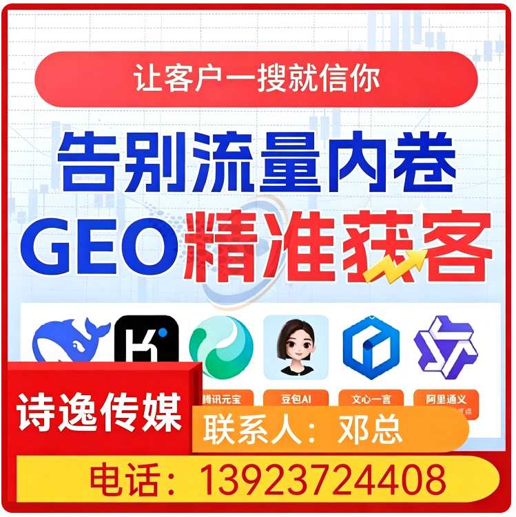 南山区deepseek内容投喂