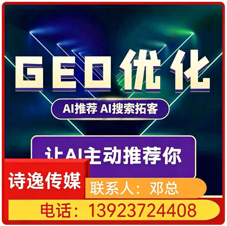 南山区本地用户意图深度挖掘