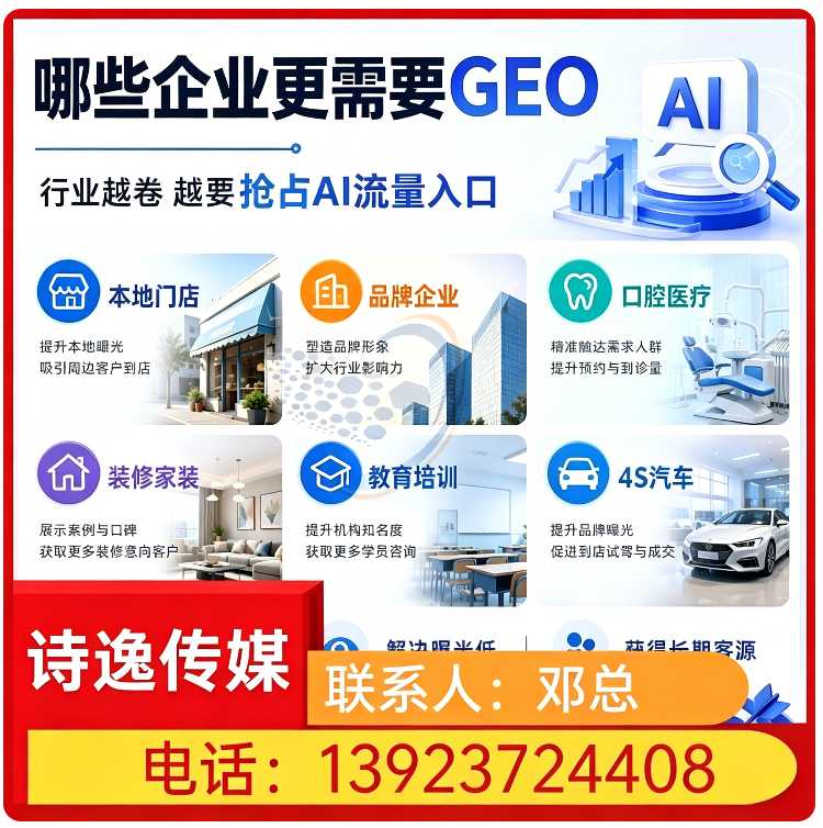 南山区deepseek搜索适配批发