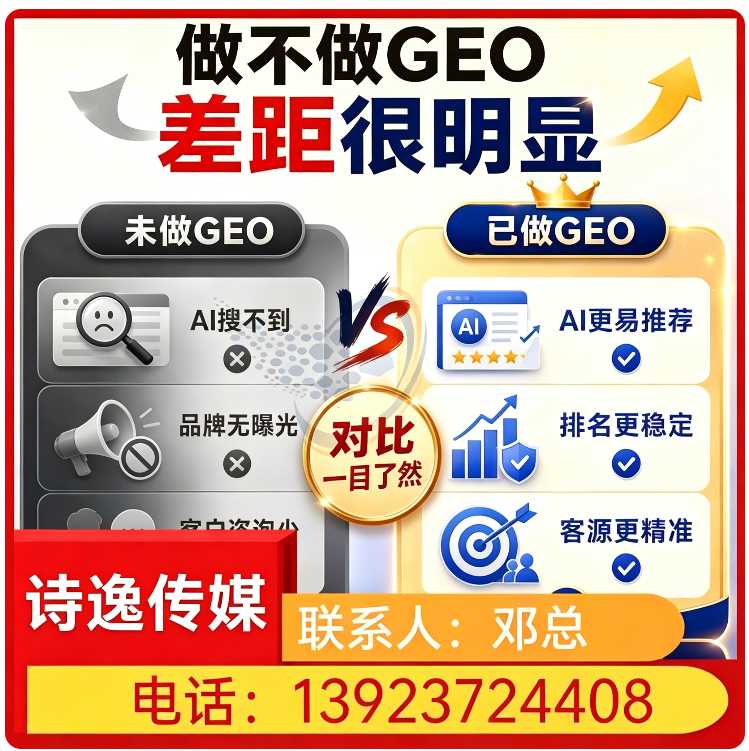 南山区品牌曝光急速提升批发
