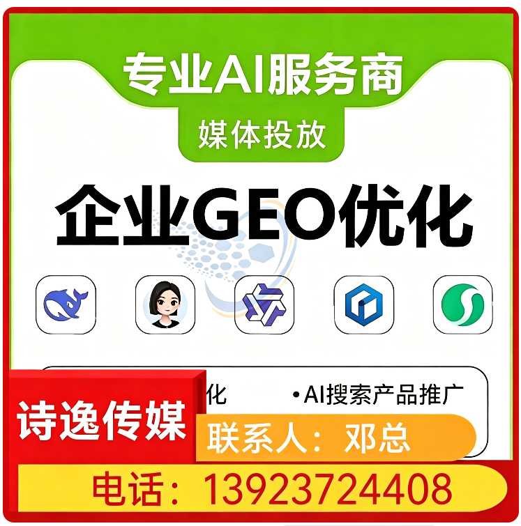 南山区本地搜索引擎语义匹配