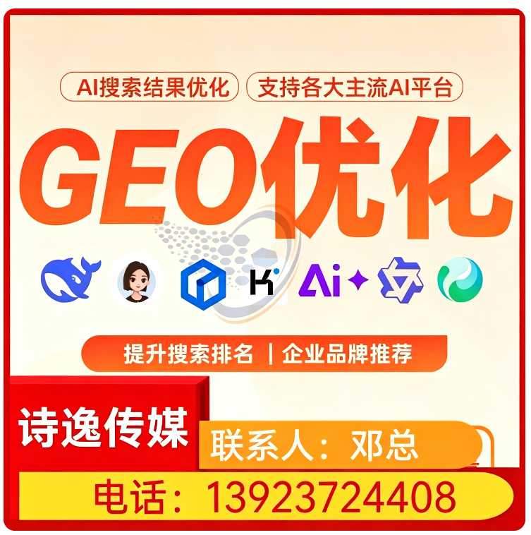 南山区deepseek品牌曝光