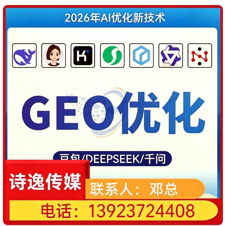 南山区本地权威信源矩阵搭建