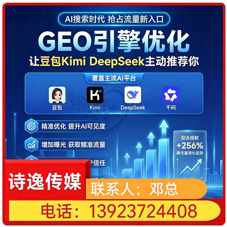 南山区豆包多场景覆盖批发